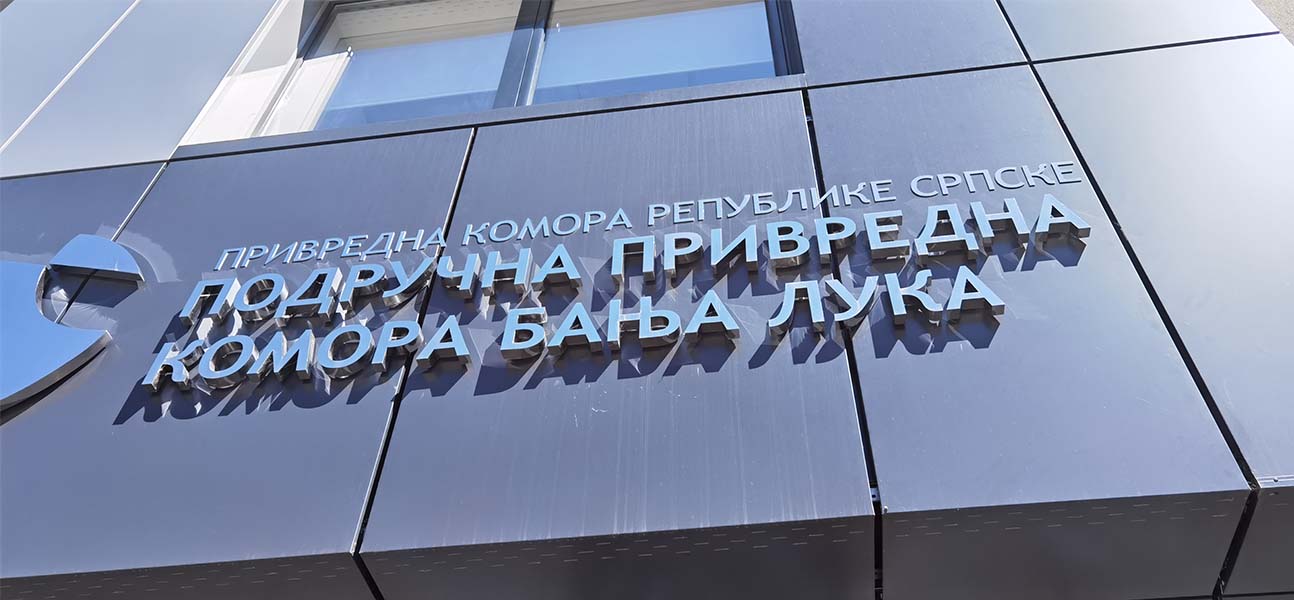 Почео је изборни поступак за све органе и тијела ове коморе
