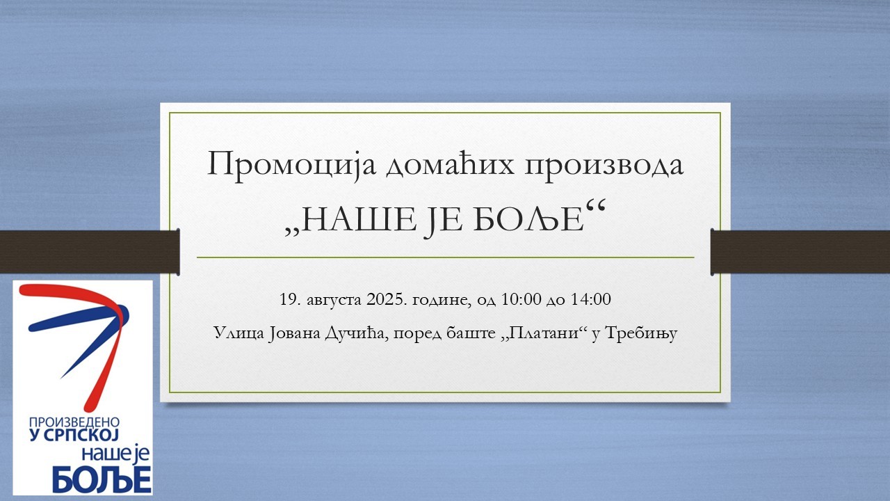 Promocija domaćih proizvoda u okviru projekta „NAŠE JE BOLjE“