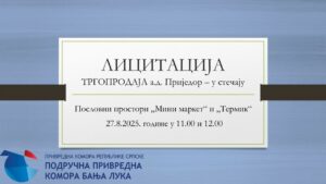 „ТРГОПРОДАЈА“ а.д. Приједор – у стечају (пословни простор „Мини Маркет“)