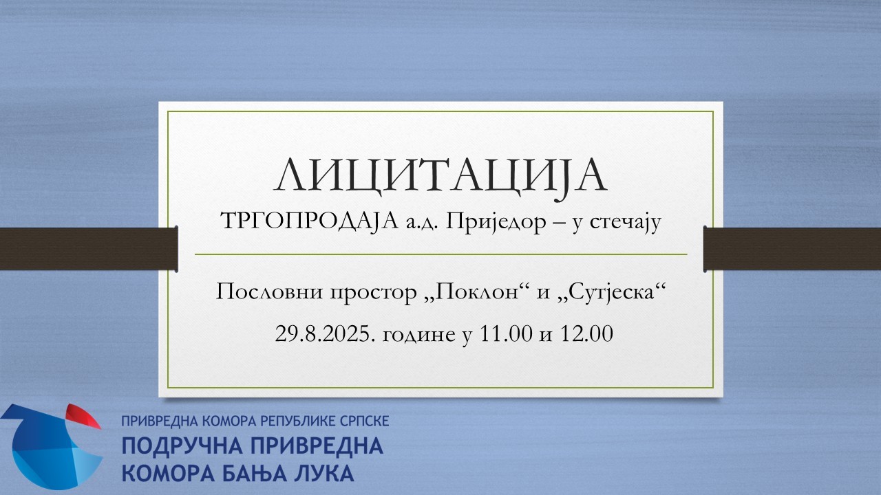 „ТРГОПРОДАЈА“ а.д. Приједор – у стечају (пословни простор „Поклон“ и „Сутјеска“)