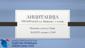 ТРГОПРОДАЈА“ а.д. Приједор – у стечају (пословна зграда и земљиште уз објекат у насељу Урије)