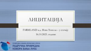 FARMLAND а.д. – у стечају Нова Топола
