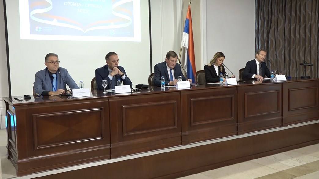 Одржан Пословни форум „Србија – Српска 2025“: Заједнички пут ка снажнијој регионалној привреди
