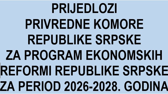 Приједлози ПКРС за Програм економских реформи Републике Српске
