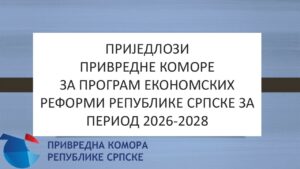 Приједлози ПКРС за Програм економских реформи Републике Српске
