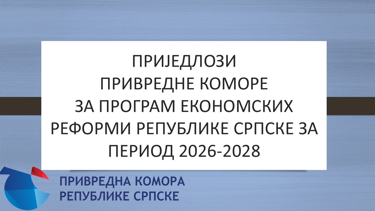Prijedlozi PKRS za Program ekonomskih reformi Republike Srpske