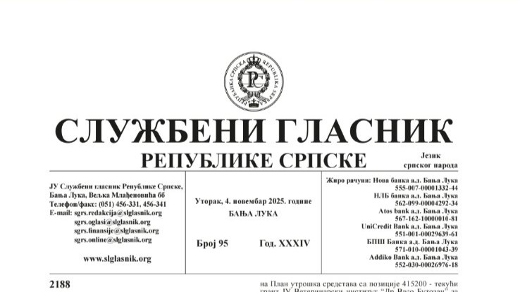 Правилник о измјени и допуни правилника о фискалном рачуну