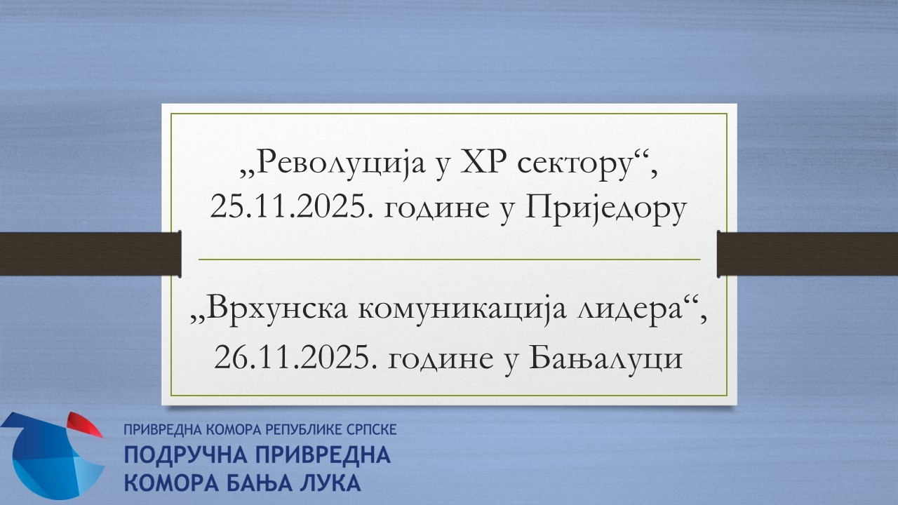 Семинари и Бањалуци и Приједору