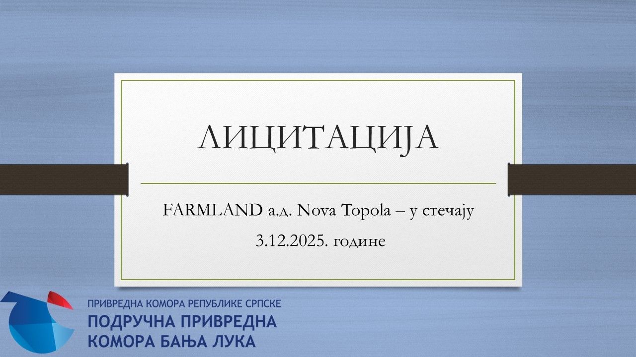 FARMLAND а.д. – у стечају Нова Топола