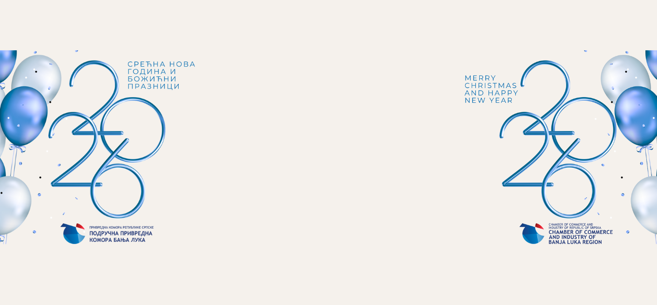 Srećna Nova godina!