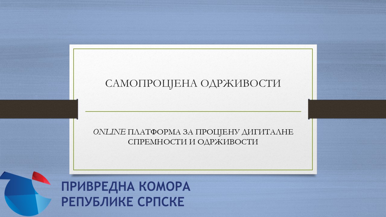 Привредна комора Српске прва у коморском систему у БиХ уводи AI алат у рад стручних служби