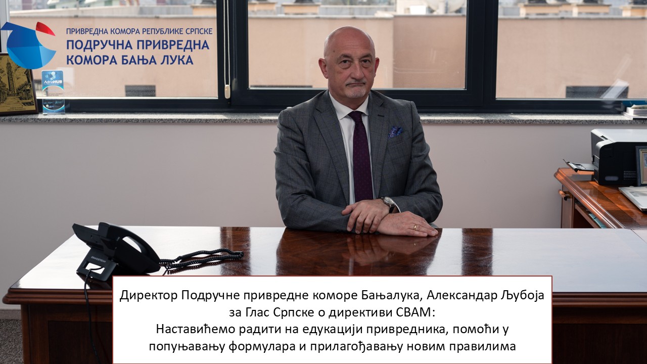 CBAM озбиљна пријетња извозно оријентисаној привреди Републике Српске и БиХ