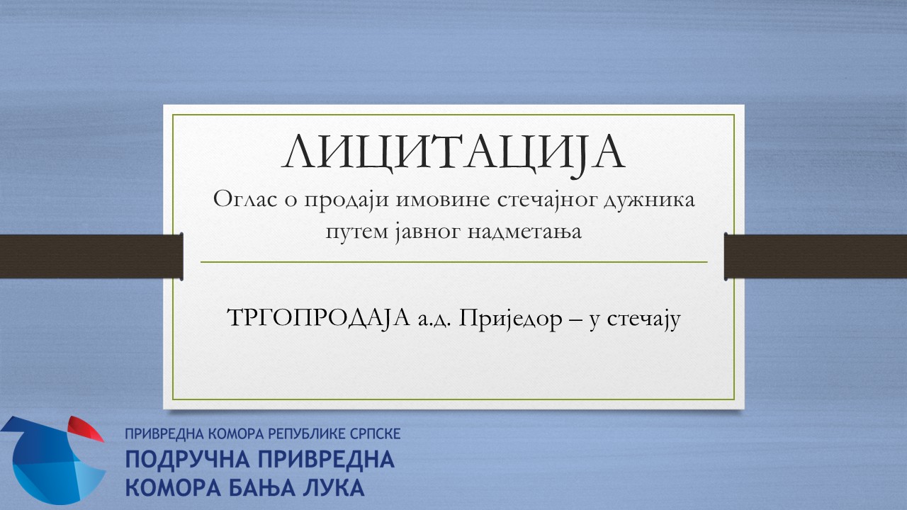 „ТРГОПРОДАЈА“ а.д. Приједор – у стечају