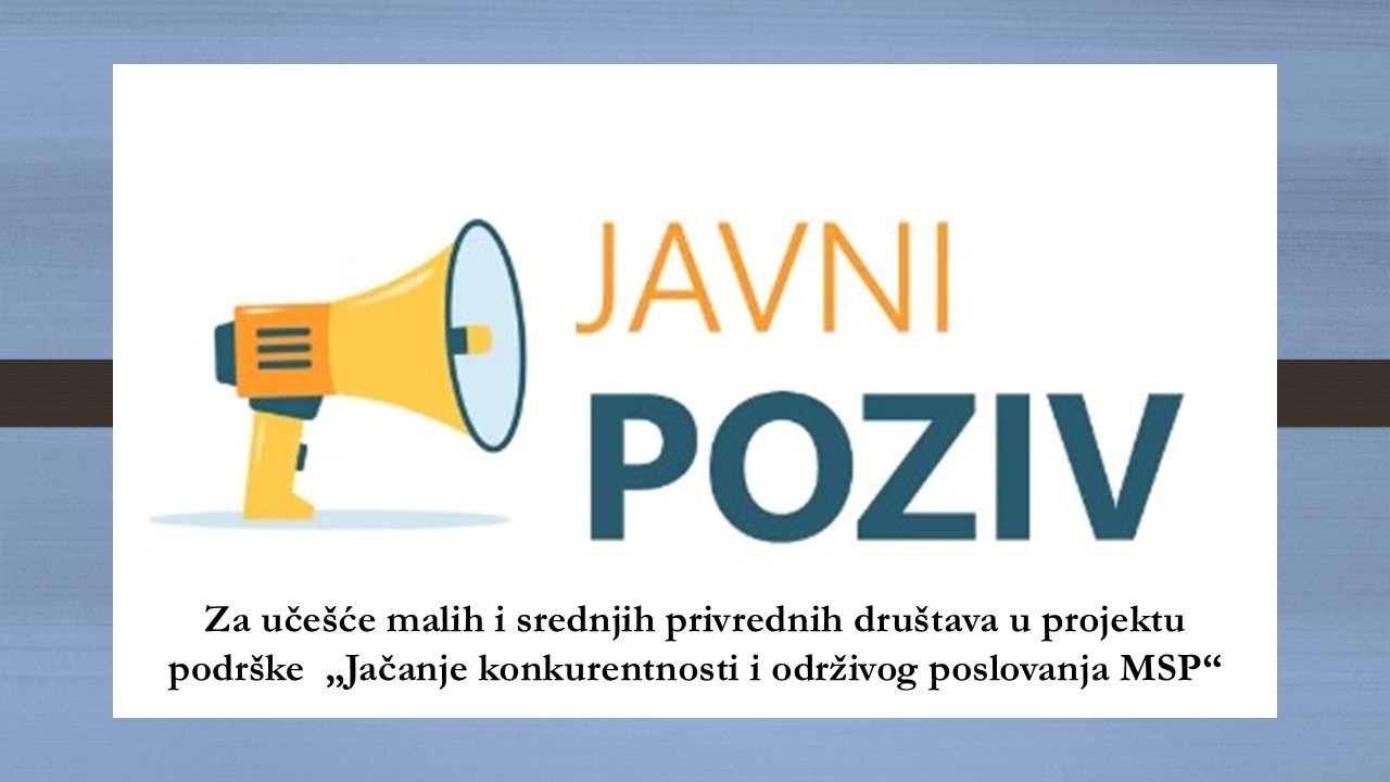 Јавни позив: За учешће МСП у пројекту подршке „Јачање конкурентности и одрживог пословања МСП“