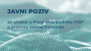 ЈАВНИ ПОЗИВ: Програм подршке МСП у процесу зелене транзиције