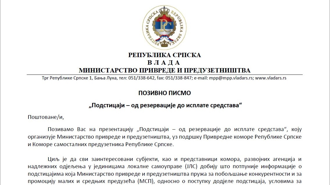 Позивно писмо „Подстицаји – од резервације до исплате средстава“