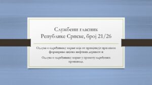 Objavljene Odluke o određivanju marže