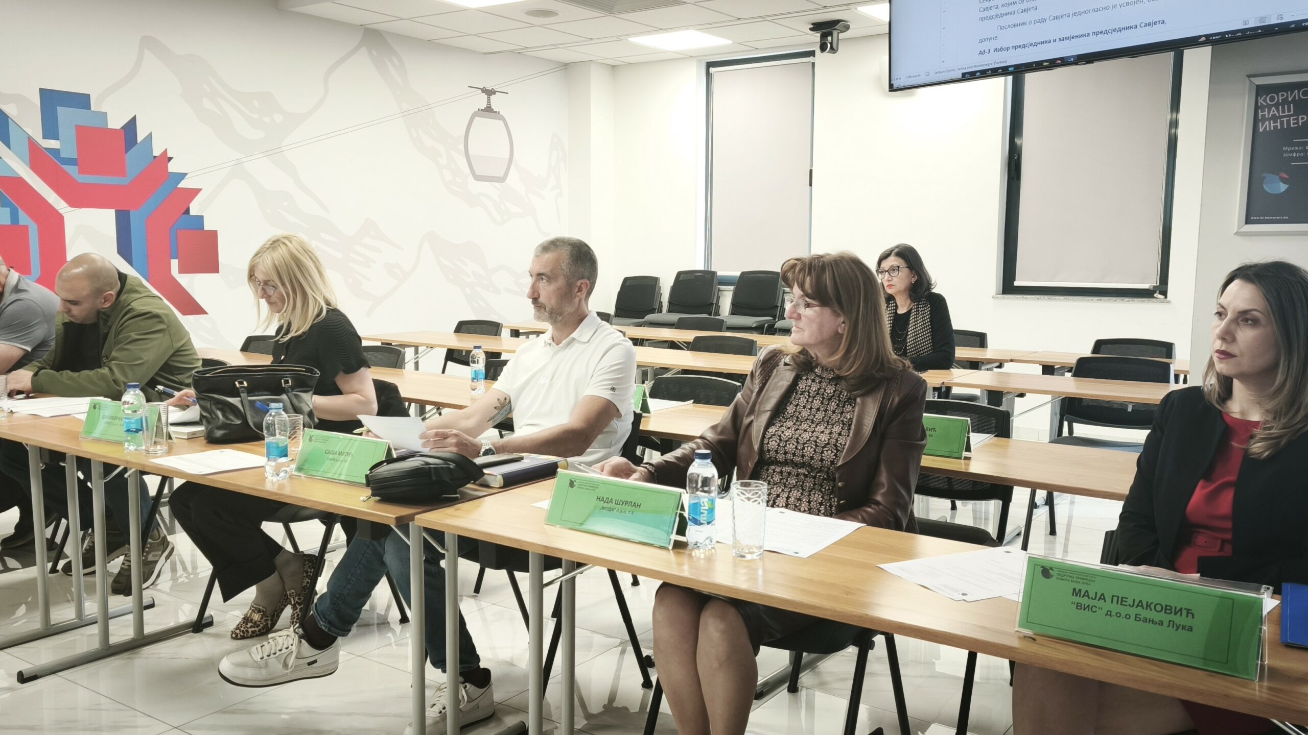Одржана је друга сједница Савјета за прерађивачку индустрију