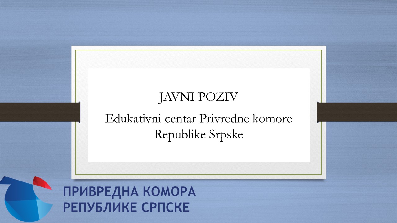 Javni poziv – Edukativni centar Privredne komore Republike Srpske