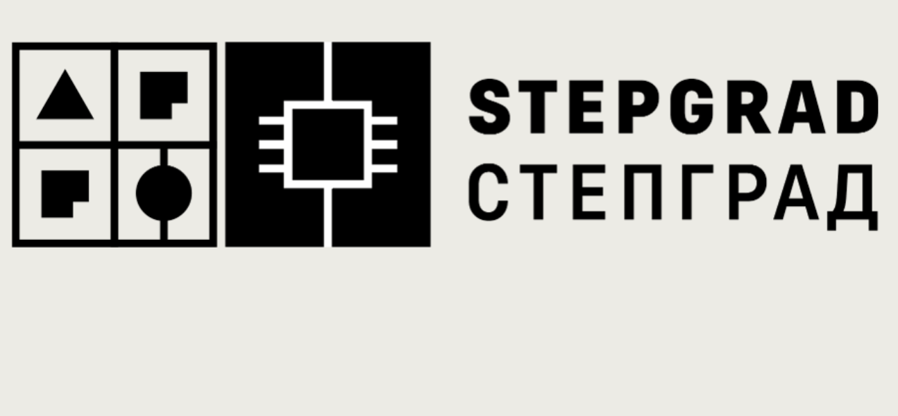 Конференција СТЕПГРАД 2026