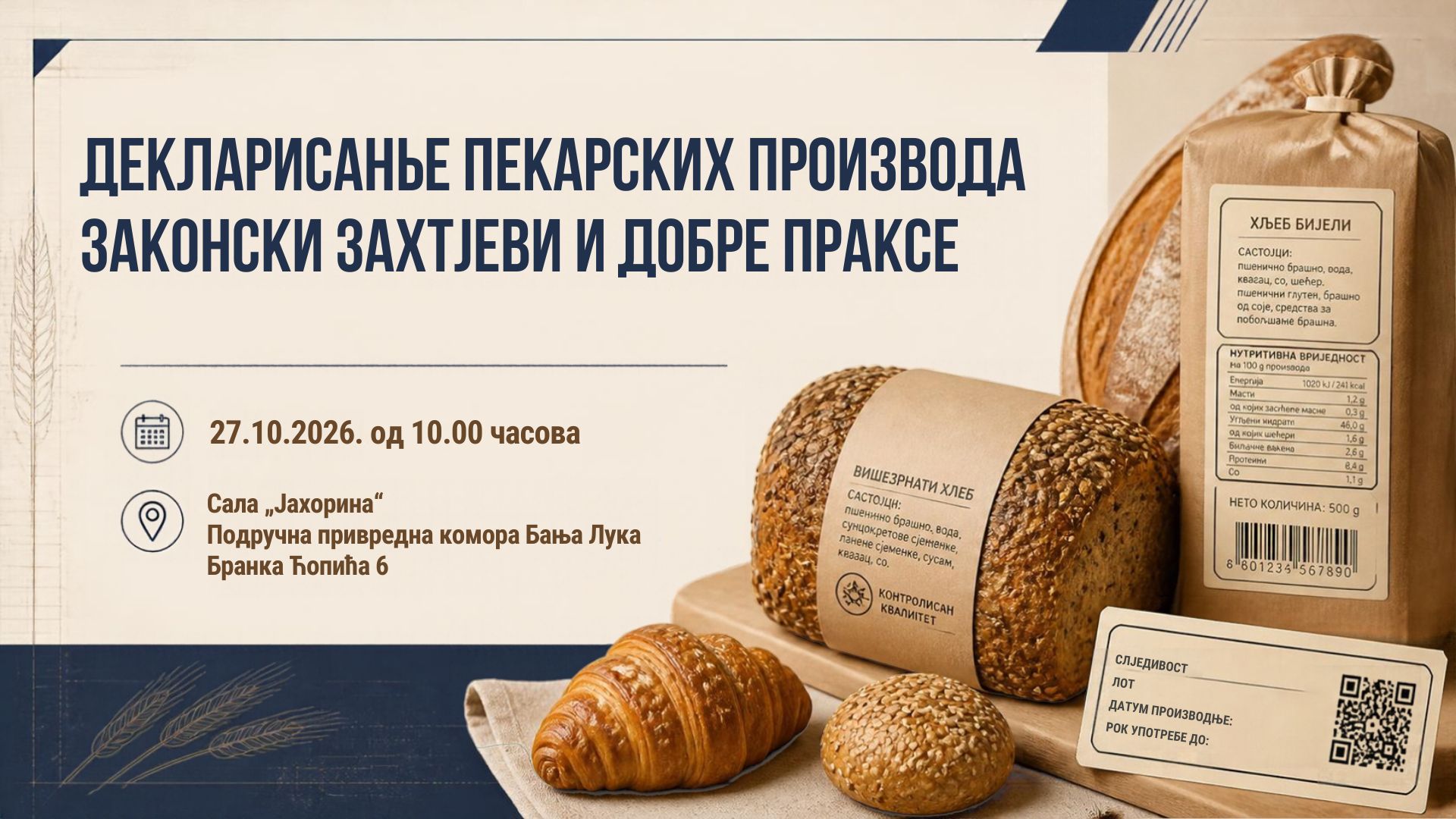 Позив на семинар „Декларисање пекарских производа – законски захтјеви и добре праксе“