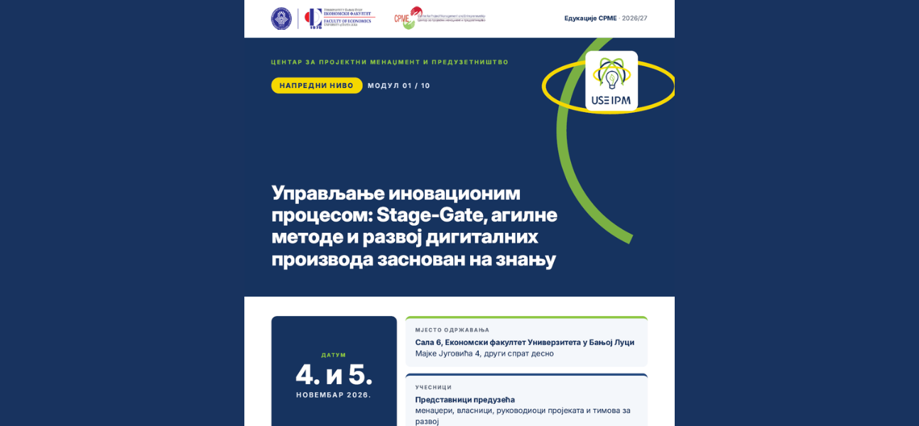 Upravljanje inovacionim procesom: Stage-Gate, agilne metode i razvoj digitalnih proizvoda zasnovan na znanju