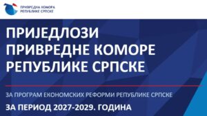 Privredna komora uputila prijedlog mjera za izradu Programa ekonomskih reformi Republike Srpske